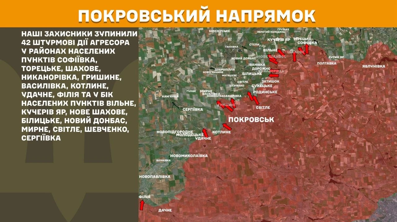 Схема фронту в Україні з виділеним Покровським напрямком, де 22 липня 2026 року зафіксовано 42 штурмові дії
