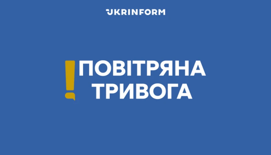 Карта повітряних тривог alerts.in.ua, яку опублікувало NV разом із повідомленням Повітряних сил ЗСУ про загрозу балістики