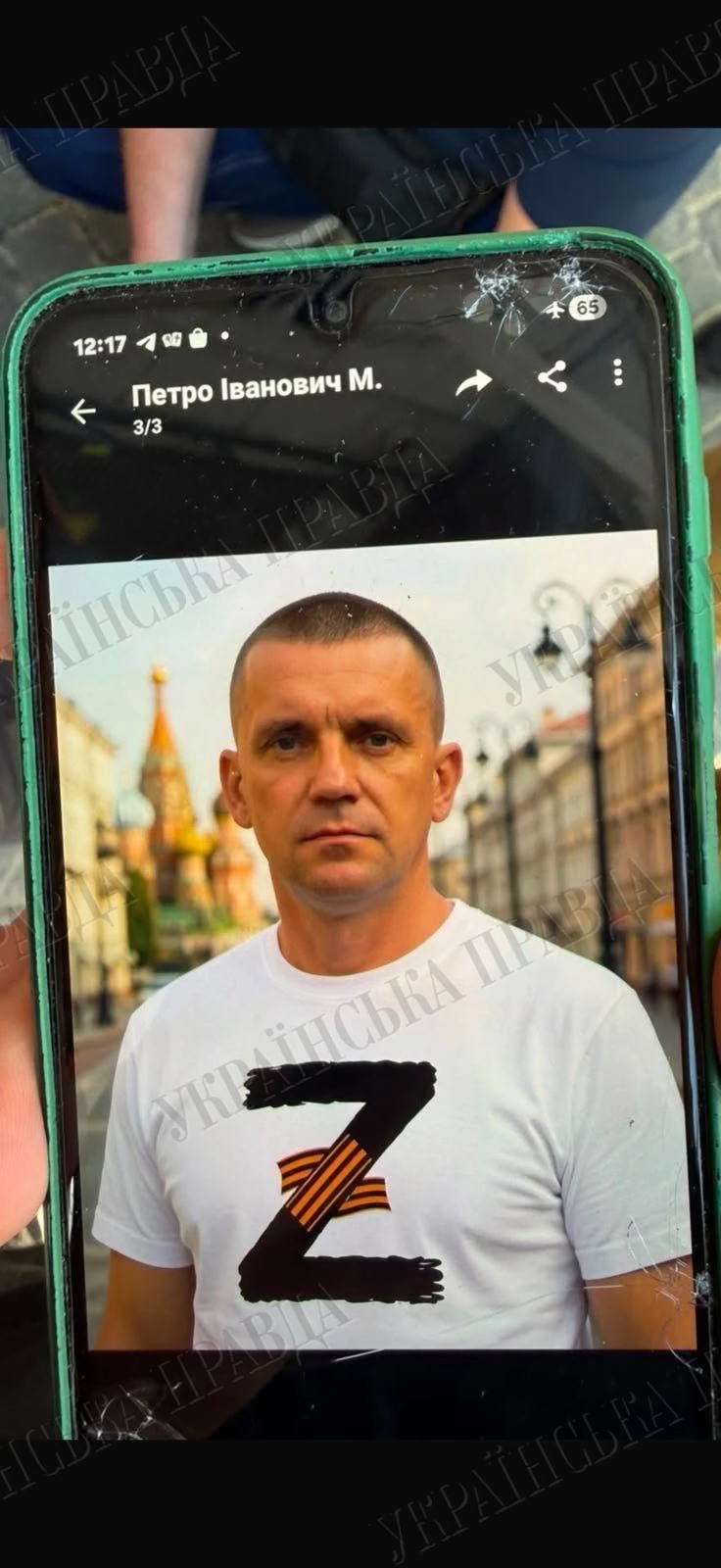 Згенерована ШІ фотографія Ігоря Оболєнського на тлі Кремля у футболці із символікою рф, яку російські куратори надіслали