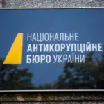 Руслан Кравченко