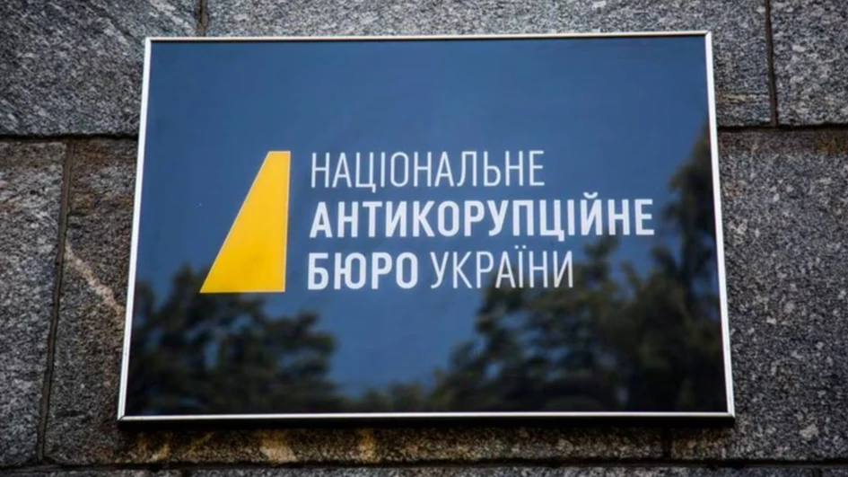 Кравченко назвав заяву про «насильницькі дії» захистом у Австрії, — НАБУ і САП